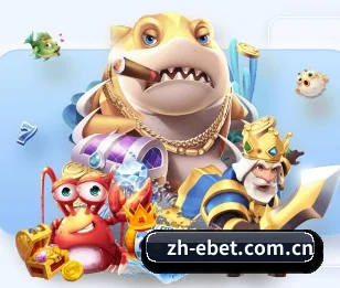 ebet真人网页端 APP 界面